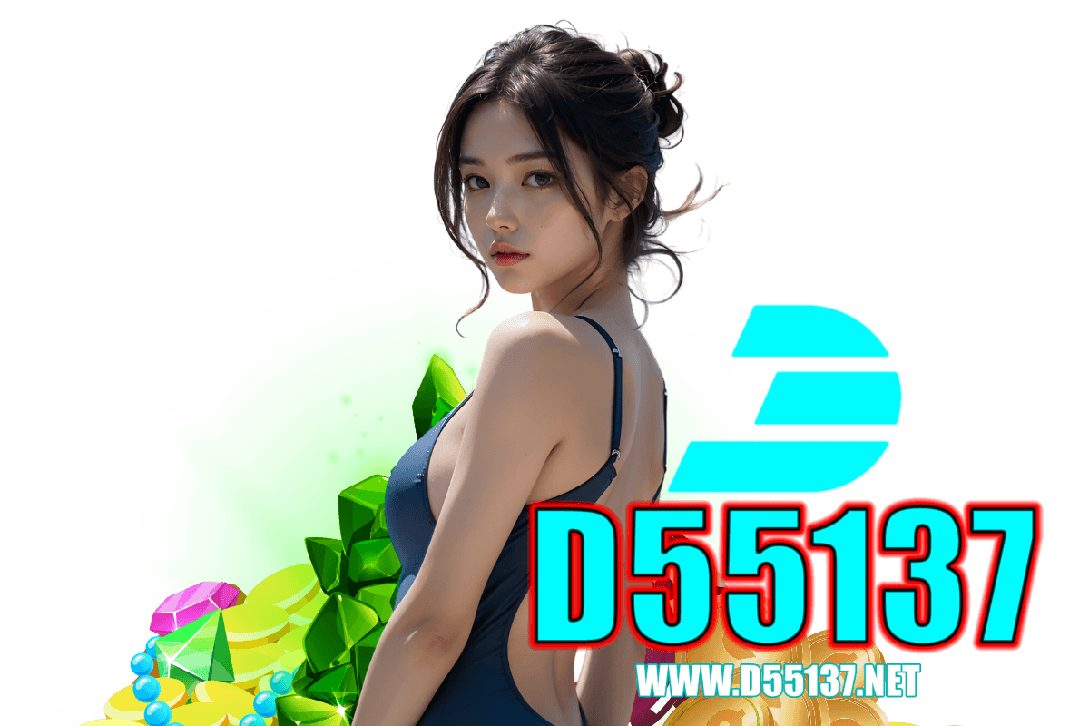 d55 com